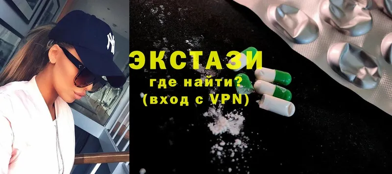 дарнет шоп  Клинцы  Экстази ешки 